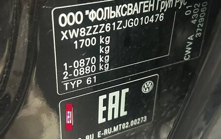 Volkswagen Polo VI (EU Market), 2017 год, 1 100 000 рублей, 10 фотография