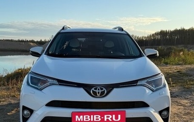 Toyota RAV4, 2018 год, 2 400 000 рублей, 1 фотография