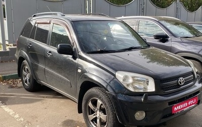 Toyota RAV4, 2005 год, 850 000 рублей, 1 фотография