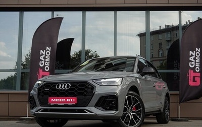 Audi Q5, 2025 год, 5 999 000 рублей, 1 фотография