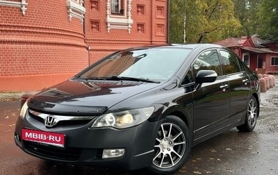 Honda Civic VIII, 2008 год, 465 000 рублей, 1 фотография