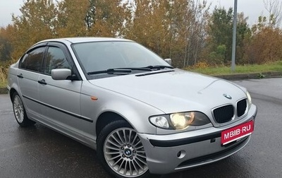 BMW 3 серия, 2003 год, 650 000 рублей, 1 фотография