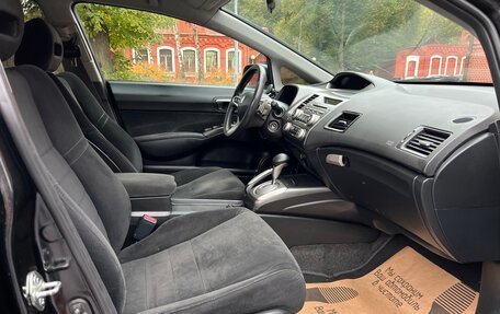 Honda Civic VIII, 2008 год, 465 000 рублей, 13 фотография
