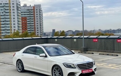 Mercedes-Benz S-Класс, 2020 год, 6 300 000 рублей, 1 фотография