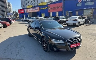 Audi A8, 2012 год, 1 700 000 рублей, 1 фотография