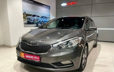 KIA Cerato III, 2013 год, 1 293 000 рублей, 1 фотография