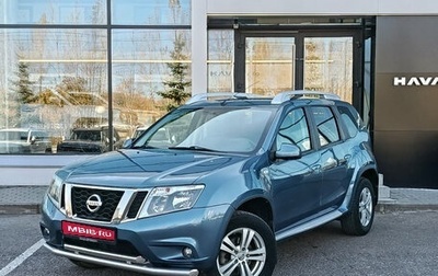 Nissan Terrano III, 2016 год, 1 025 000 рублей, 1 фотография