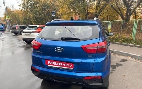 Hyundai Creta I рестайлинг, 2019 год, 1 450 000 рублей, 3 фотография