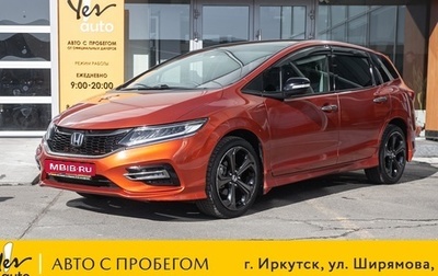 Honda Jade I, 2018 год, 1 299 000 рублей, 1 фотография