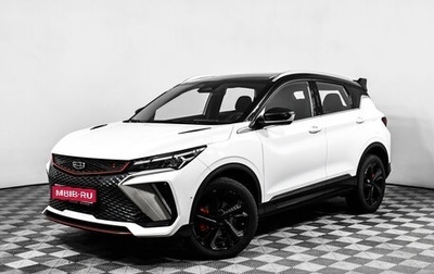 Geely Coolray I, 2024 год, 2 500 000 рублей, 1 фотография
