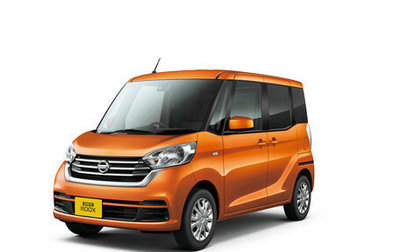 Nissan Dayz Roox I рестайлинг, 2019 год, 895 000 рублей, 1 фотография