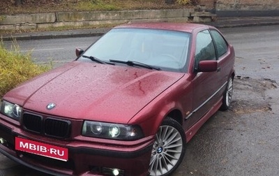 BMW 3 серия, 1997 год, 350 000 рублей, 1 фотография