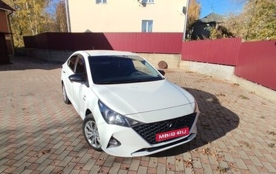 Hyundai Solaris II рестайлинг, 2020 год, 1 290 000 рублей, 1 фотография