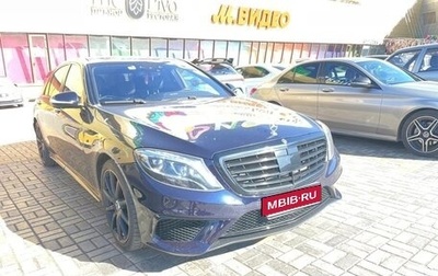 Mercedes-Benz S-Класс AMG, 2014 год, 2 600 000 рублей, 1 фотография