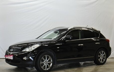 Infiniti QX50 I рестайлинг, 2013 год, 1 499 000 рублей, 1 фотография