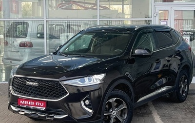 Haval F7 I, 2021 год, 1 679 000 рублей, 1 фотография