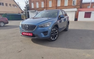 Mazda CX-5 II, 2015 год, 2 250 000 рублей, 1 фотография