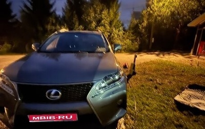 Lexus RX III, 2013 год, 2 600 000 рублей, 1 фотография