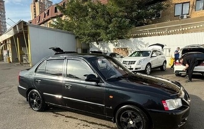Hyundai Accent II, 2005 год, 399 999 рублей, 1 фотография
