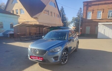 Mazda CX-5 II, 2015 год, 2 250 000 рублей, 25 фотография