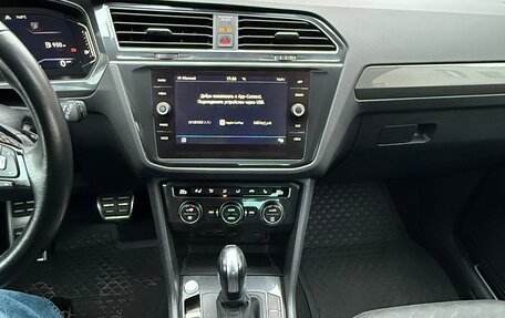 Volkswagen Tiguan II, 2020 год, 2 450 000 рублей, 3 фотография