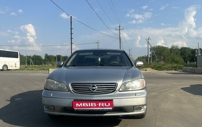 Nissan Maxima VIII, 2002 год, 430 000 рублей, 1 фотография