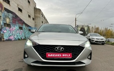 Hyundai Solaris II рестайлинг, 2020 год, 1 555 000 рублей, 1 фотография