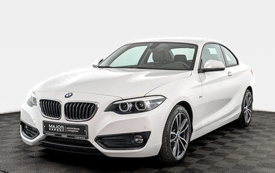 BMW 2 серия F22, 2018 год, 2 470 000 рублей, 1 фотография
