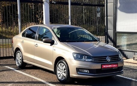 Volkswagen Polo VI (EU Market), 2015 год, 1 129 000 рублей, 1 фотография