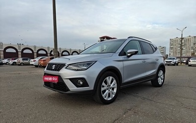 SEAT Arona I, 2019 год, 1 650 000 рублей, 1 фотография