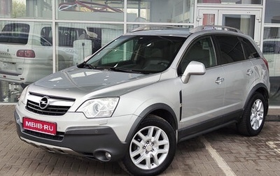 Opel Antara I, 2008 год, 799 000 рублей, 1 фотография