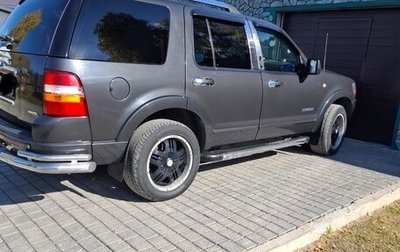 Ford Explorer IV, 2006 год, 1 500 000 рублей, 1 фотография