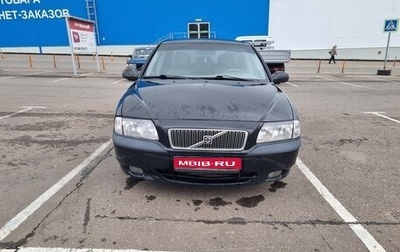 Volvo S80 II рестайлинг 2, 2001 год, 250 000 рублей, 1 фотография