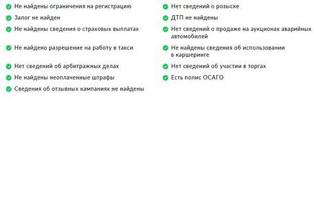 Skoda Kodiaq I, 2019 год, 2 950 000 рублей, 2 фотография