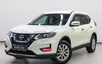 Nissan X-Trail, 2021 год, 2 395 000 рублей, 1 фотография
