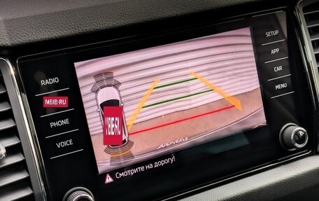 Skoda Kodiaq I, 2019 год, 2 950 000 рублей, 30 фотография