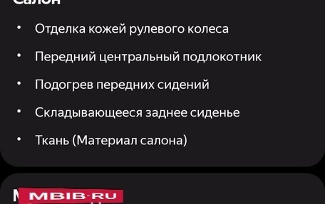 Skoda Fabia II, 2013 год, 900 000 рублей, 9 фотография