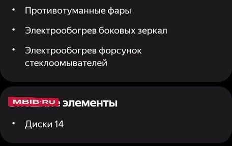 Skoda Fabia II, 2013 год, 900 000 рублей, 8 фотография