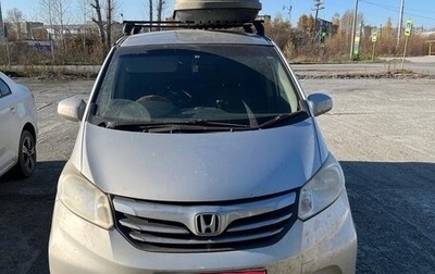 Honda Freed I, 2012 год, 950 000 рублей, 1 фотография