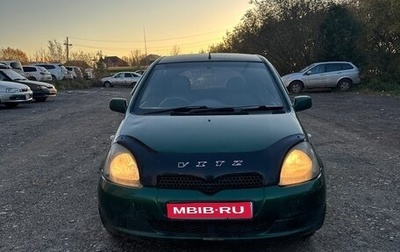 Toyota Vitz, 1999 год, 220 000 рублей, 1 фотография