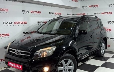 Toyota RAV4, 2007 год, 1 299 000 рублей, 1 фотография