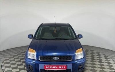 Ford Fusion I, 2009 год, 443 000 рублей, 1 фотография