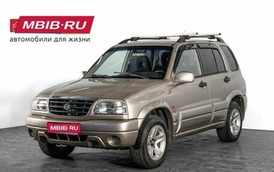 Suzuki Grand Vitara, 2005 год, 780 000 рублей, 1 фотография