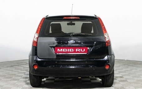 Ford Fiesta, 2008 год, 389 585 рублей, 6 фотография