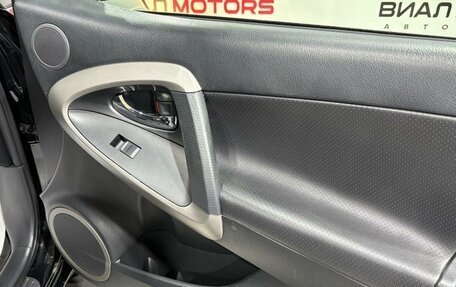 Toyota RAV4, 2007 год, 1 299 000 рублей, 6 фотография