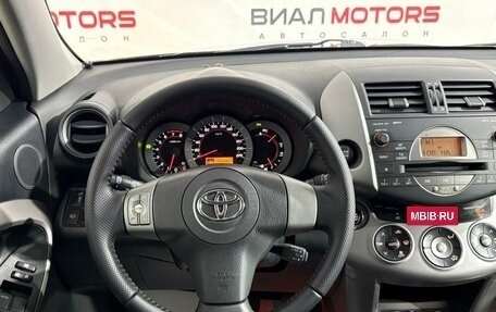 Toyota RAV4, 2007 год, 1 299 000 рублей, 8 фотография