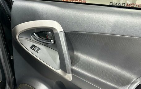 Toyota RAV4, 2007 год, 1 299 000 рублей, 15 фотография