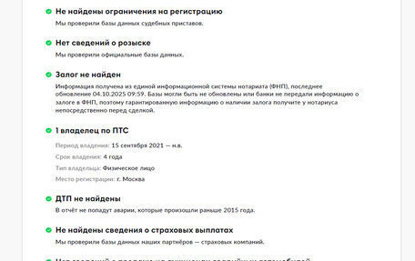 BMW 3 серия, 2021 год, 3 800 000 рублей, 29 фотография