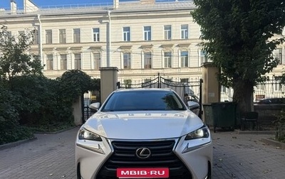 Lexus NX I, 2016 год, 3 000 000 рублей, 1 фотография