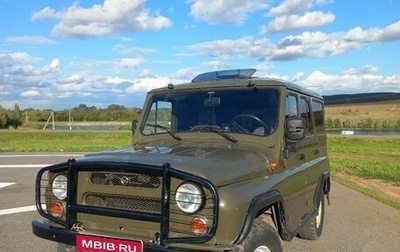 ЛуАЗ 3151, 1997 год, 490 000 рублей, 1 фотография